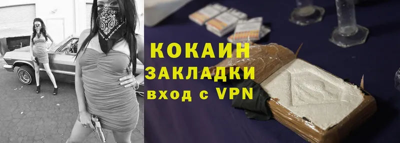 Cocaine 97%  мориарти как зайти  Боровск 